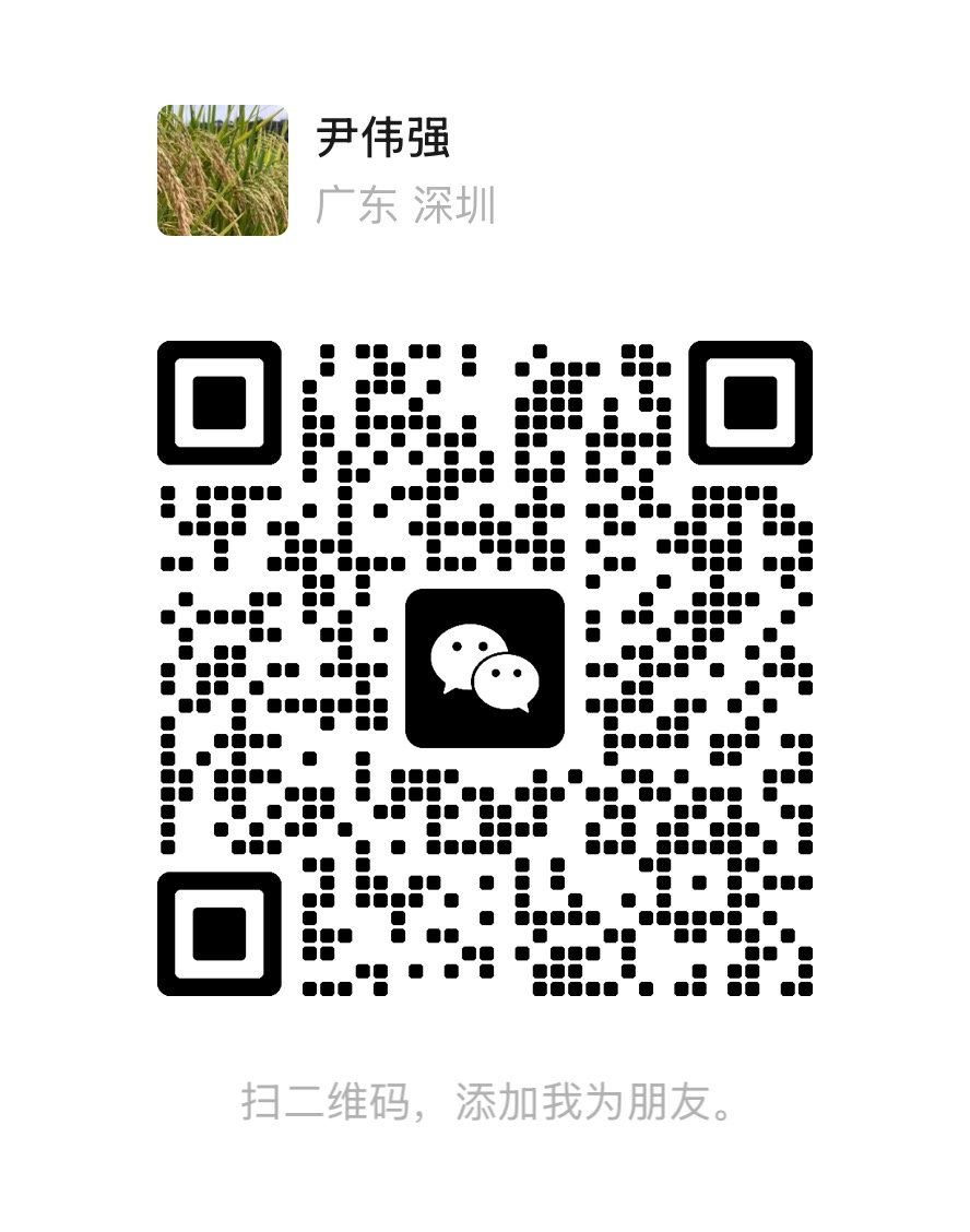 禾风里业务咨询微信二维码,扫码添加微信联系人